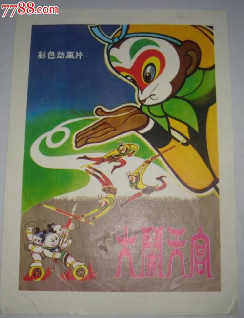克莱蒙学院硕士成绩单